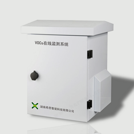 厂界VOC检测仪  XS-9000